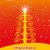 Merry Christmas And A Prosperous New Year!